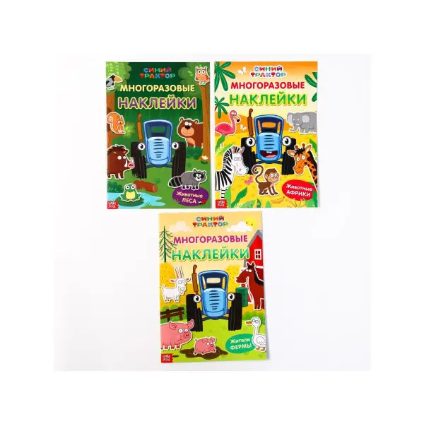 Набор многоразовых наклеек Животные нашей планеты 3 шт