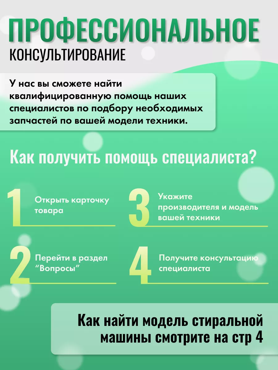 Сливной шланг для стиральной машины Вирпул 2 м INDESIT 81754818 купить за  343 ₽ в интернет-магазине Wildberries