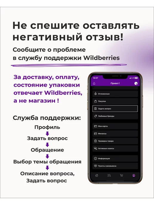 Mastak Набор доски для творчества и выжигания "Дикие животные", коричневый, фото 4