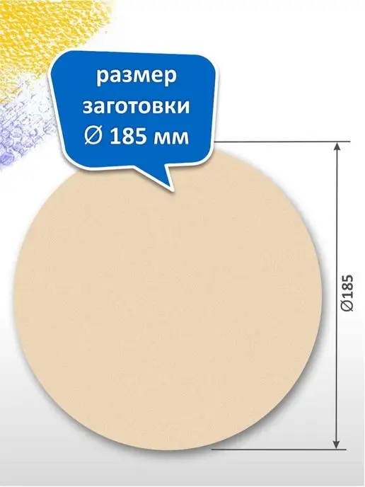 ДЕСЯТОЕ КОРОЛЕВСТВО Доска для выжигания с рисунком Лимоны, вариант, фото 8