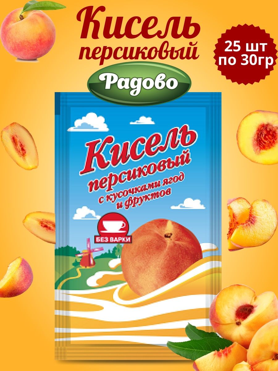 Радово кисель