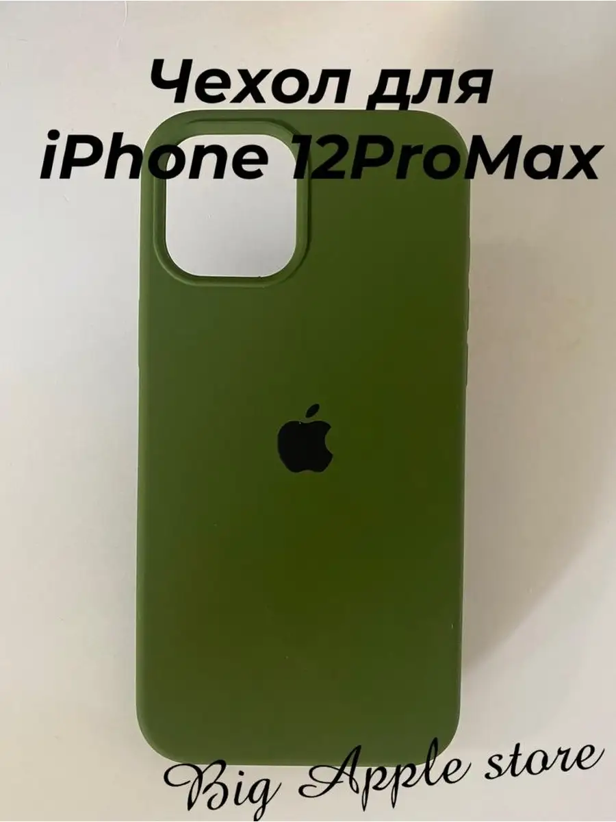 Чехол для IPhone 12Pro Max/ Original 1:1 81762545 купить за 100 ₽ в  интернет-магазине Wildberries