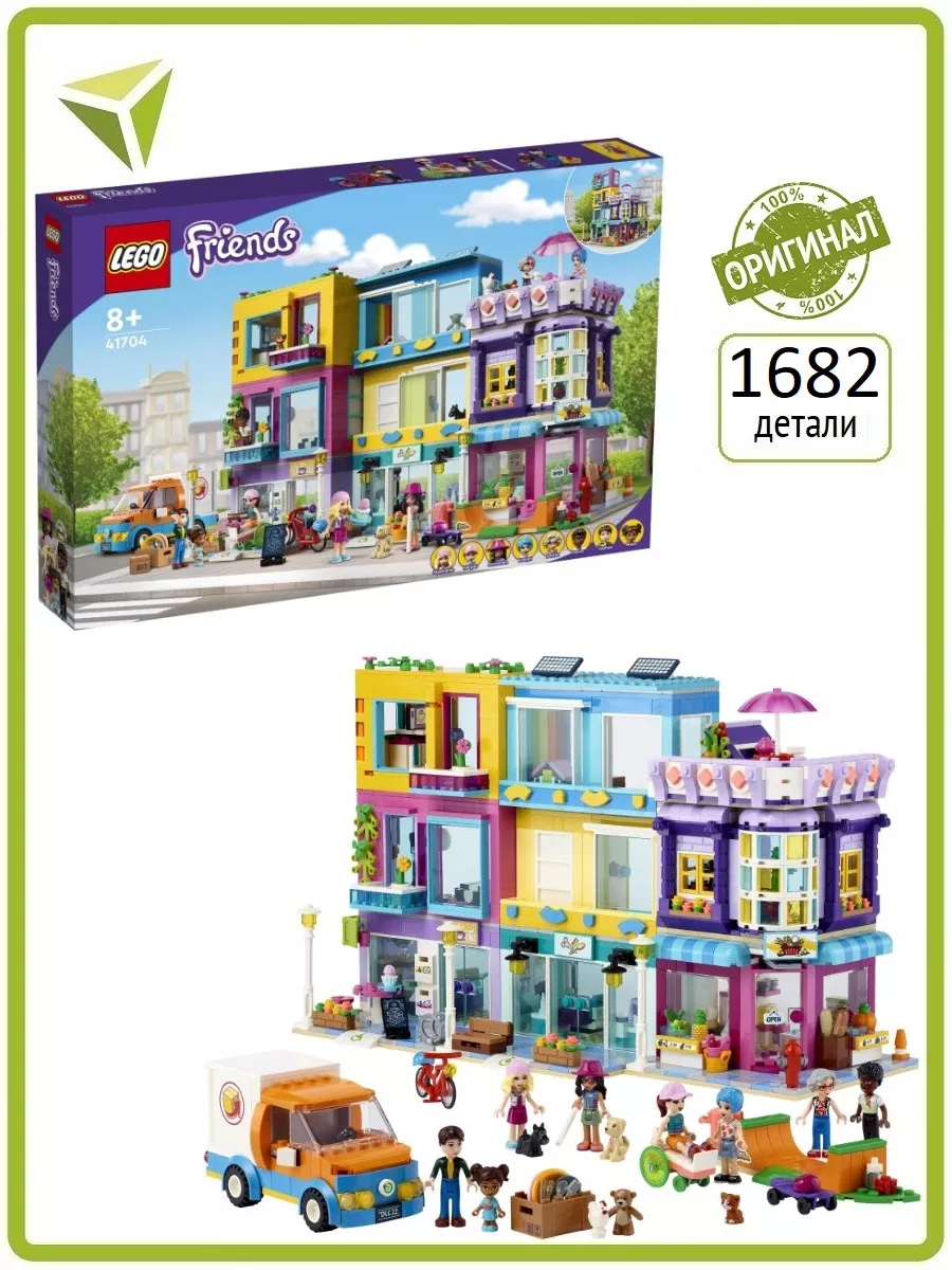 Конструктор Friends 41704 Большой дом на главной улице LEGO 81763703 купить  в интернет-магазине Wildberries