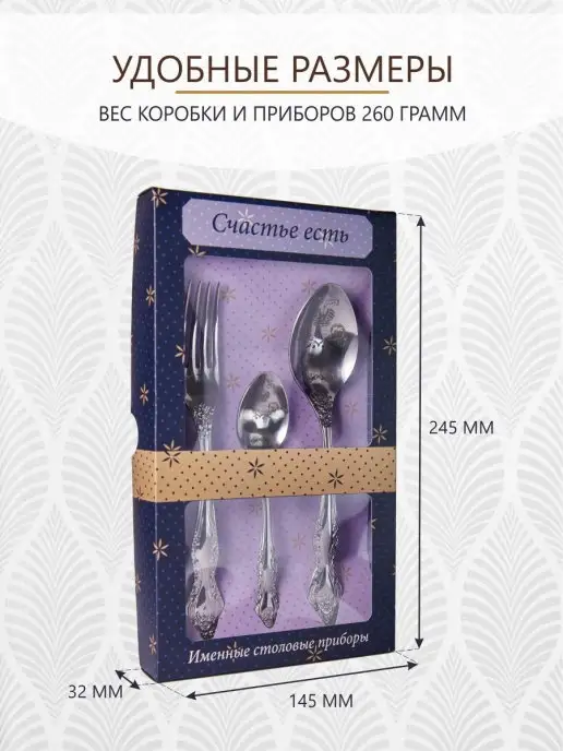 Pro100laser Именные столовые приборы Любимому тестю, серый, фото 5