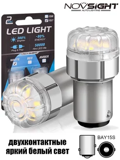 Led лампы P21 5W, BAY15D, 1157 (белые, двухконтактные) NOVSIGHT 81764441 купить за 1 229 ₽ в интернет-магазине Wildberries