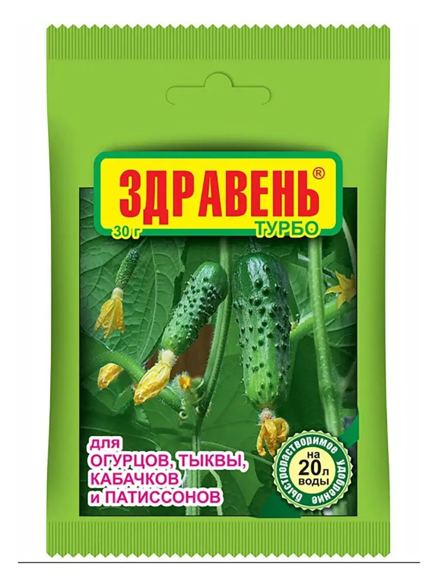 Огурцы 30 Кг Купить