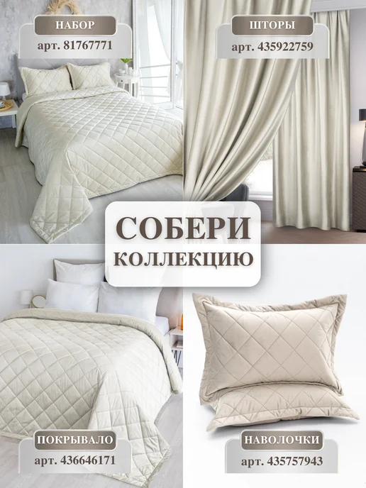 Marianna Покрывало на кровать и диван Verdi 260х240 см с наволочками, 260x240 см, фото 3