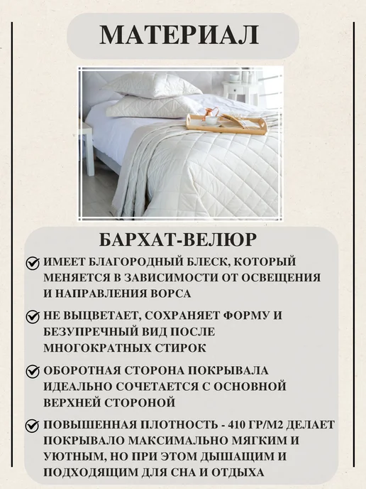 Marianna Покрывало на кровать и диван Verdi 260х240 см с наволочками, 260x240 см, фото 5