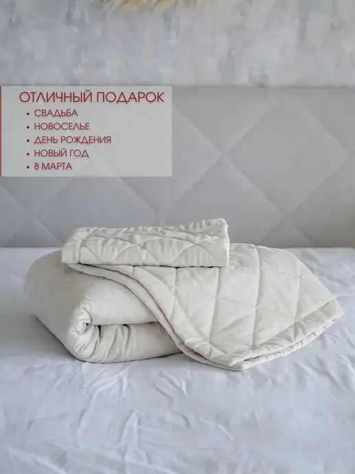 Marianna Покрывало на кровать и диван Verdi 260х240 см с наволочками, 260x240 см, фото 8