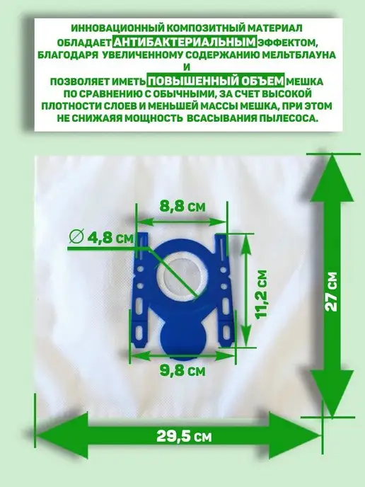 BOSCH Мешки пылесборники для пылесоса Бош gl 30 gl 20, вариант, фото 3
