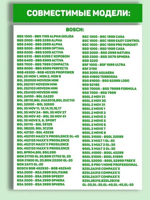 BOSCH Мешки пылесборники для пылесоса Бош gl 30 gl 20, вариант, фото 4