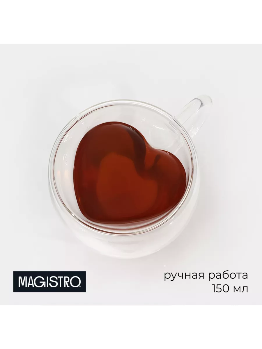 Кружка с двойными стенками Сердце, 150 мл, 11х8х7,5 см