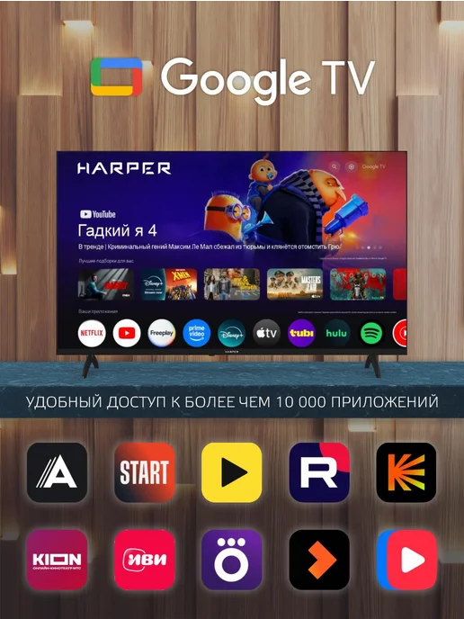 Harper Телевизор 43 дюйма Google FULL HD, 43F720TS, черный, фото 2