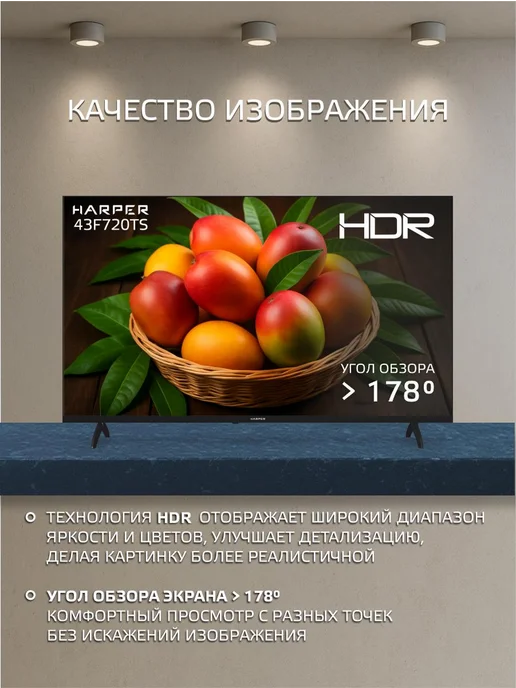 Harper Телевизор 43 дюйма Google FULL HD, 43F720TS, черный, фото 4
