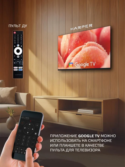 Harper Телевизор 43 дюйма Google FULL HD, 43F720TS, черный, фото 6