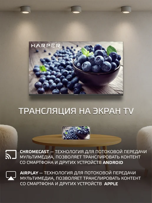 Harper Телевизор 43 дюйма Google FULL HD, 43F720TS, черный, фото 8