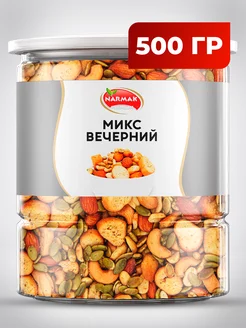 Смесь орехов "Вечерний" 500гр Narmak 81774119 купить за 466 ₽ в интернет-магазине Wildberries