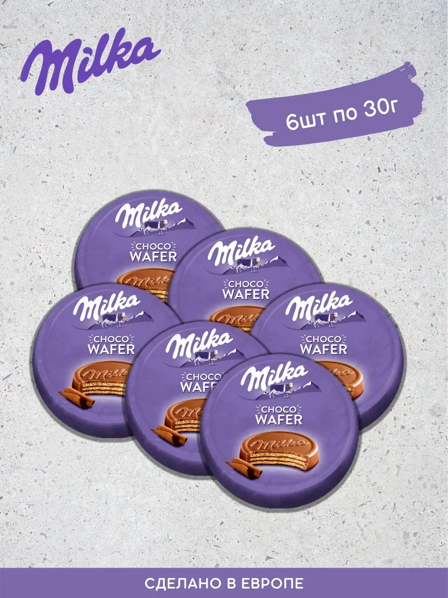 Милка Choco Wafer 30 g х 6шт