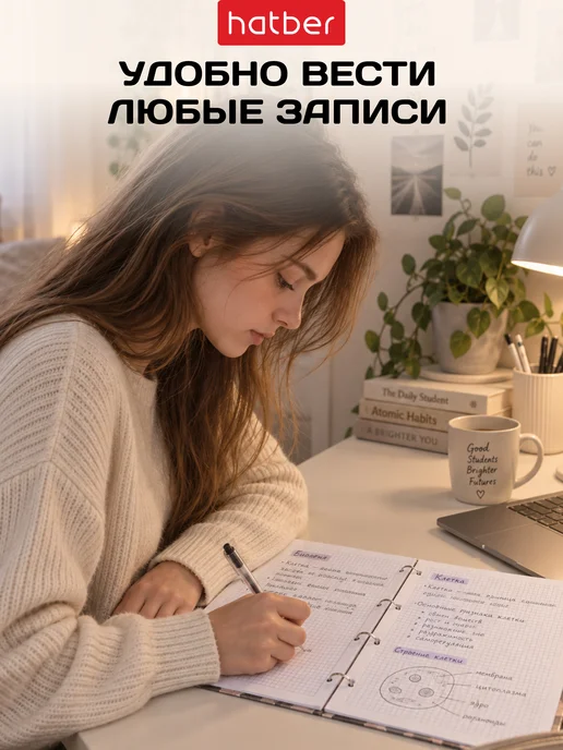Hatber Сменный блок для тетради на кольцах а4, вариант, фото 7