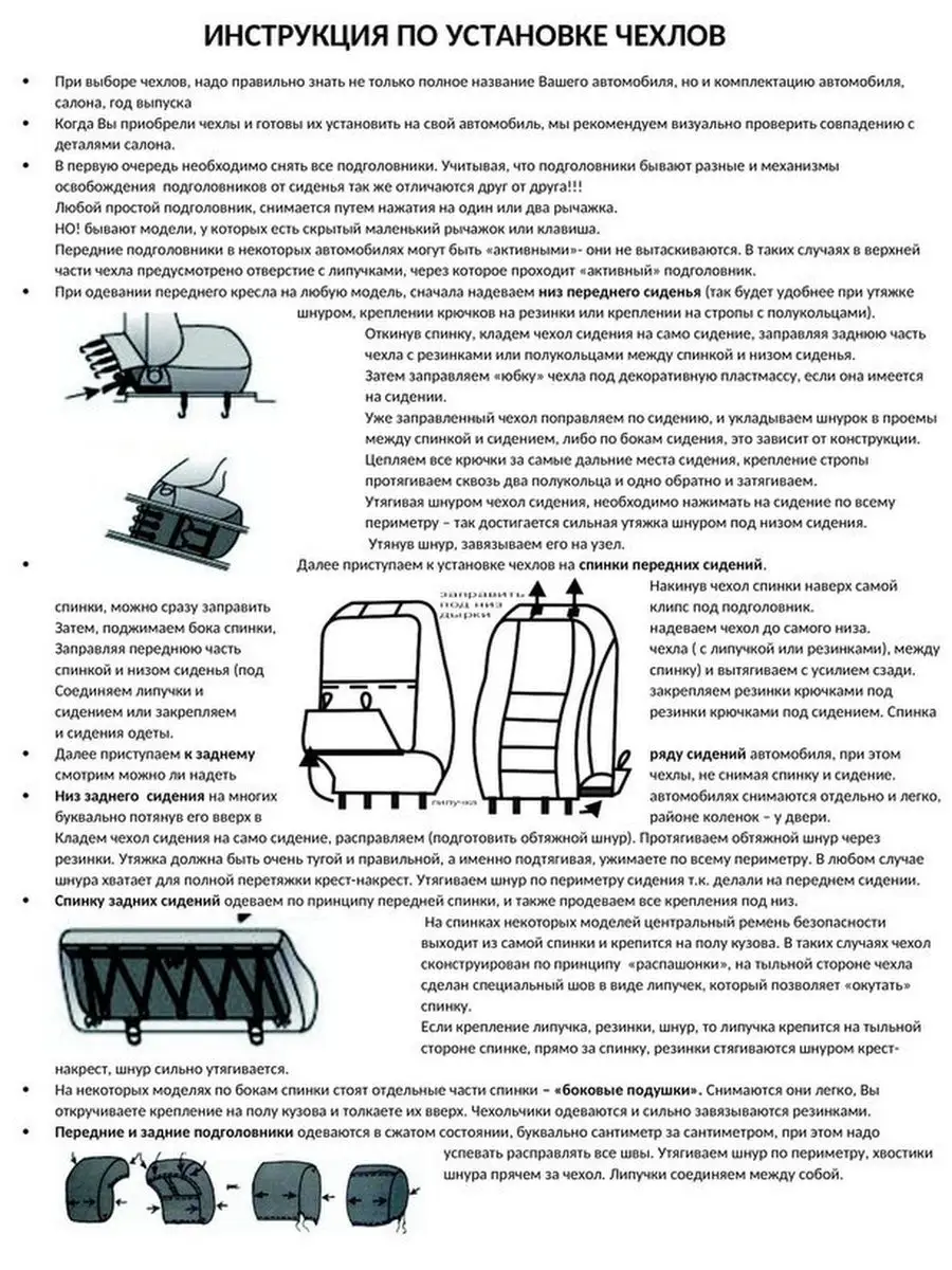 Чехлы на Рено Дастер (2015-2020) с Airbag Петров 81779877 купить в  интернет-магазине Wildberries