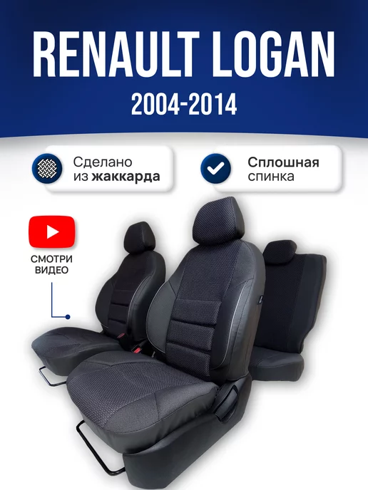 Чехлы на Honda в Санкт-Петербурге