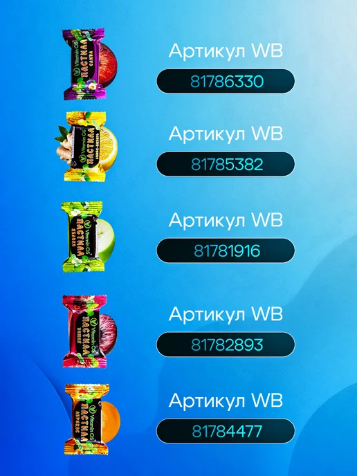 VitaminOS Пастила без сахара Яблоко 0,7 кг, 700 г, фото 2