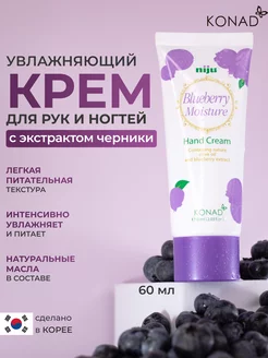 Крем для рук Корея, 60 мл Konad 81784934 купить за 203 ₽ в интернет-магазине Wildberries