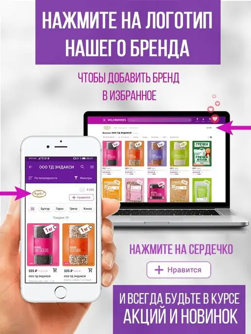 Эндакси Горох зеленый колотый 2 кг, 2 кг, фото 7