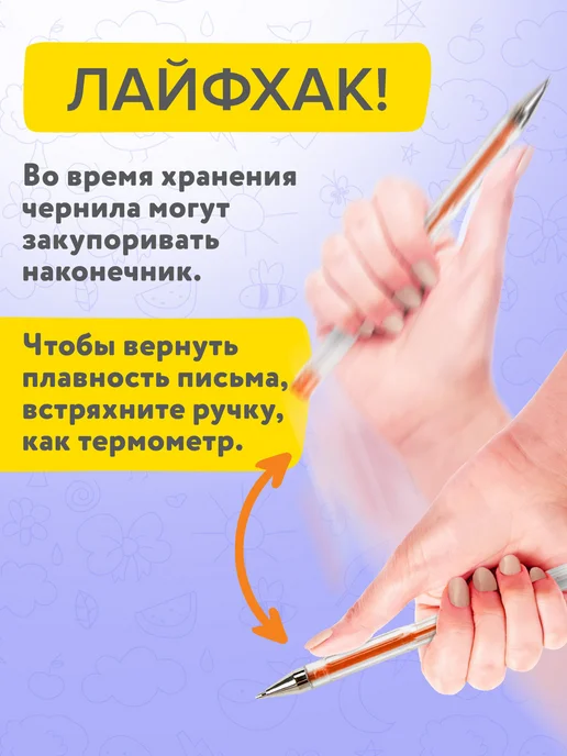 Brauberg Гелевые ручки цветные набор 30 штук для рисования и школы, черный, фото 2