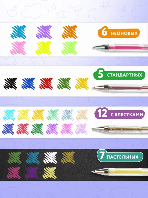 Brauberg Гелевые ручки цветные набор 30 штук для рисования и школы, черный, фото 3