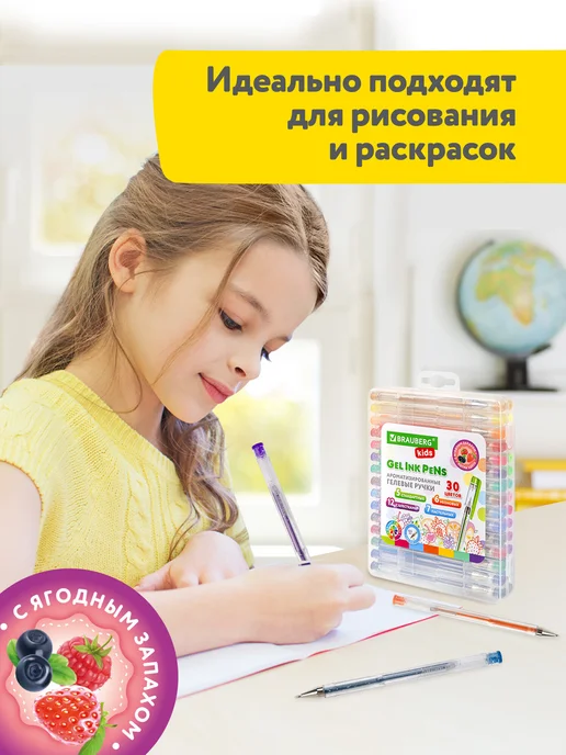 Brauberg Гелевые ручки цветные набор 30 штук для рисования и школы, черный, фото 6
