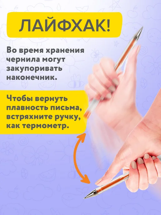 Brauberg Гелевые ручки цветные набор 30 цветов тонкие для рисования, 30 цв., фото 2