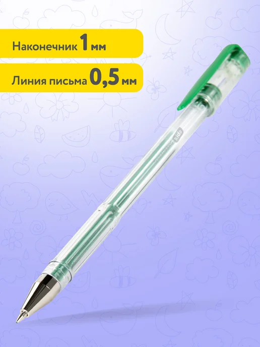 Brauberg Гелевые ручки цветные набор 30 цветов тонкие для рисования, 30 цв., фото 4