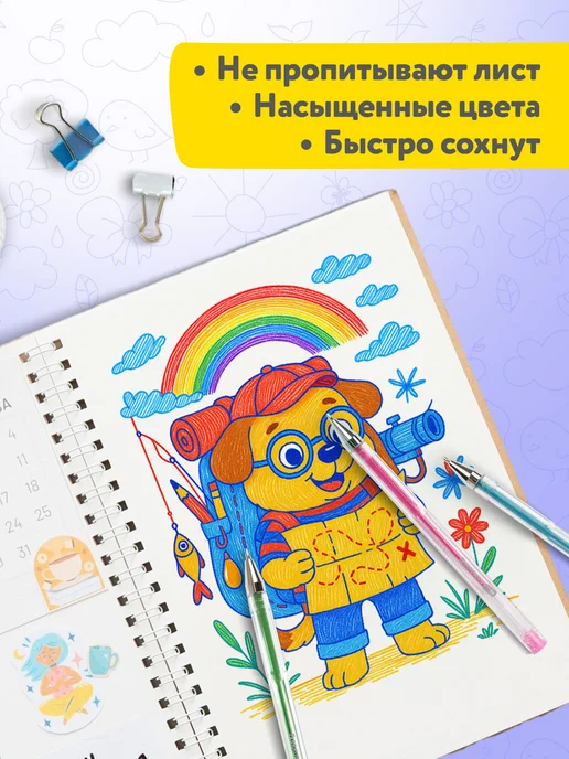 Brauberg Гелевые ручки цветные набор 30 цветов тонкие для рисования, 30 цв., фото 5