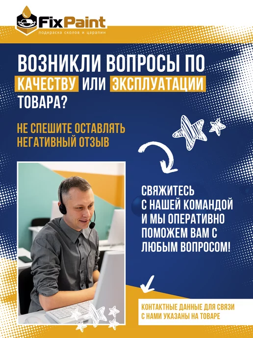 FixPaint Грунт по металлу белый Primer акриловый, 520 мл, 520 мл, фото 4