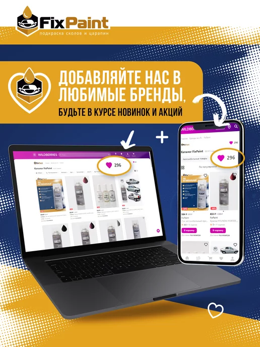 FixPaint Грунт по металлу белый Primer акриловый, 520 мл, 520 мл, фото 7