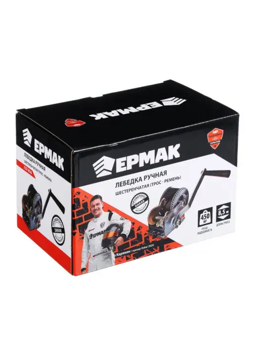 ЕРМАК Лебедка ручная шестеренчатая 450кг, 8,5, 450 кг, фото 4