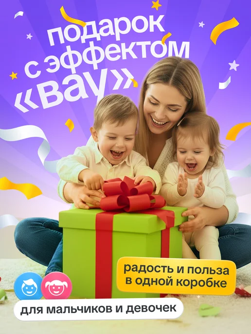 Evotoys Бизиборд мягкий дорожный мячик для малышей, вариант, фото 6