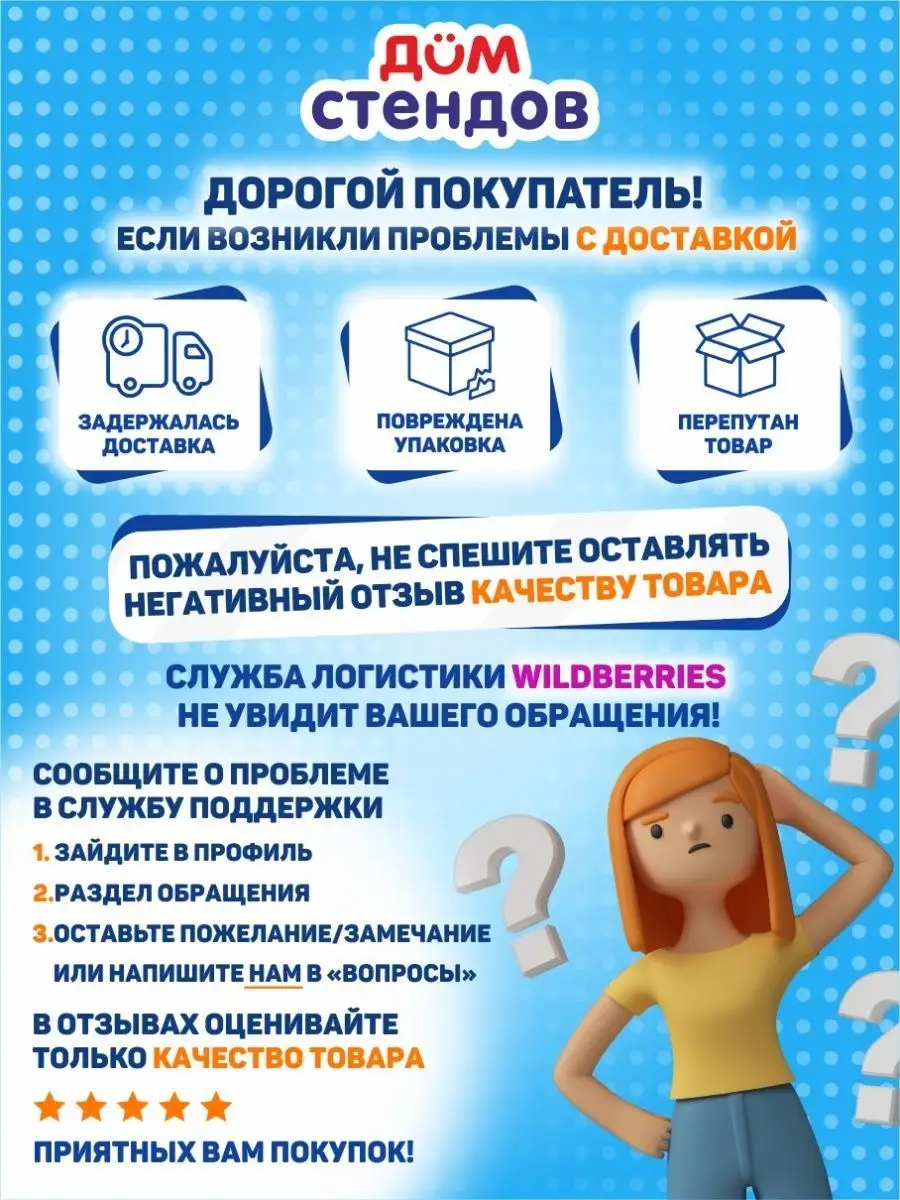 Табличка, Бухгалтер Дом Стендов 81793588 купить за 316 ₽ в  интернет-магазине Wildberries