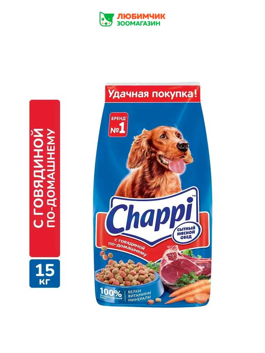 Сухой корм для взрослых собак, говядина по-домашнему 15 кг