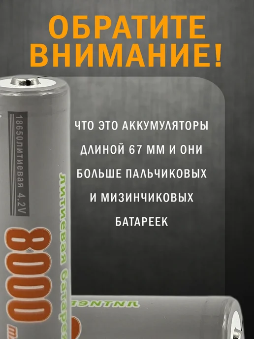 добыча Аккумуляторные батарейки литиевые 18650 3 шт, 4 шт, фото 7