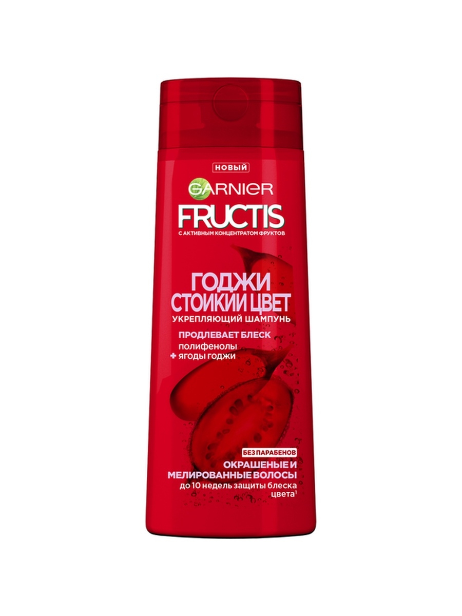 Шампуна. Ягоды годжи шампунь Фруктис. Garnier Fructis годжи стойкий shampun (250ml). Шампунь Фруктис стойкий цвет гарньер. Fructis шампунь стойкий цвет 400 мл.