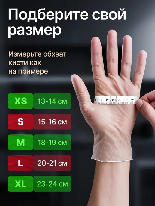 Перчатки виниловые одноразовые 100 шт 50 пар, 100 шт, фото 3