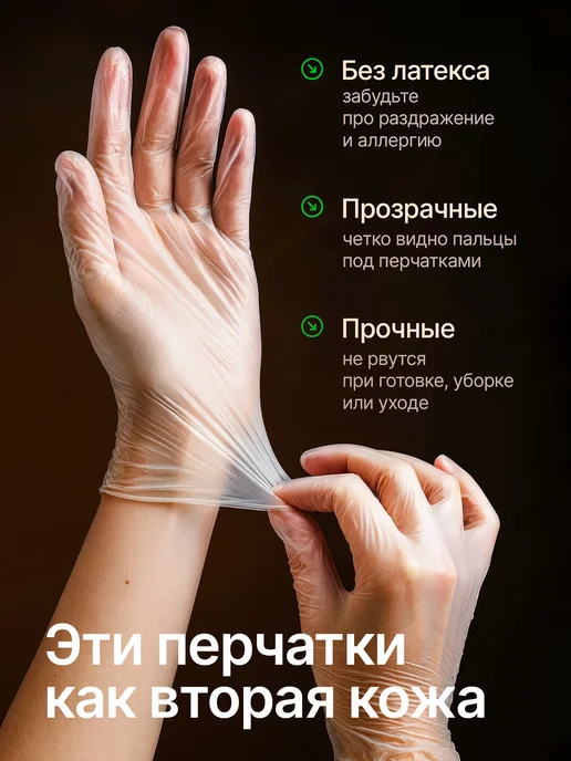Перчатки виниловые одноразовые 100 шт 50 пар, 100 шт, фото 4