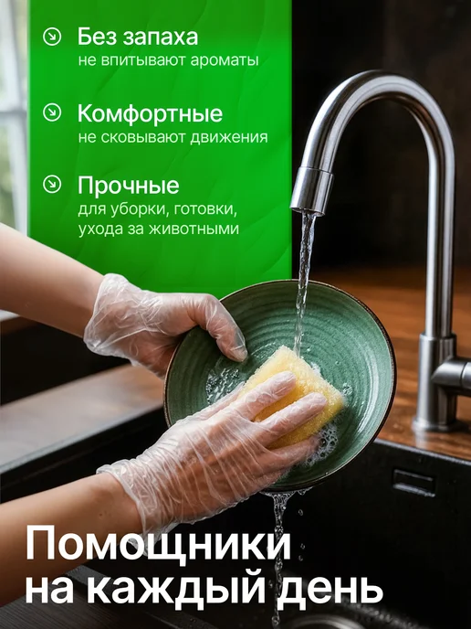 Перчатки виниловые одноразовые 100 шт 50 пар, 100 шт, фото 5