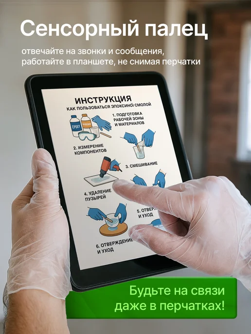 Перчатки виниловые одноразовые 100 шт 50 пар, 100 шт, фото 7
