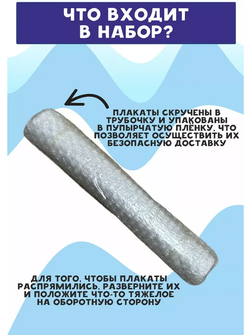 Smart Deti Плакаты для начальной школы математика таблица умножения, 6 шт, фото 8