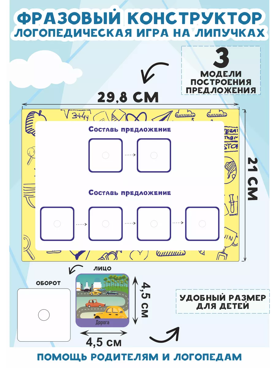 Альтернатива ширине — 5 букв сканворд