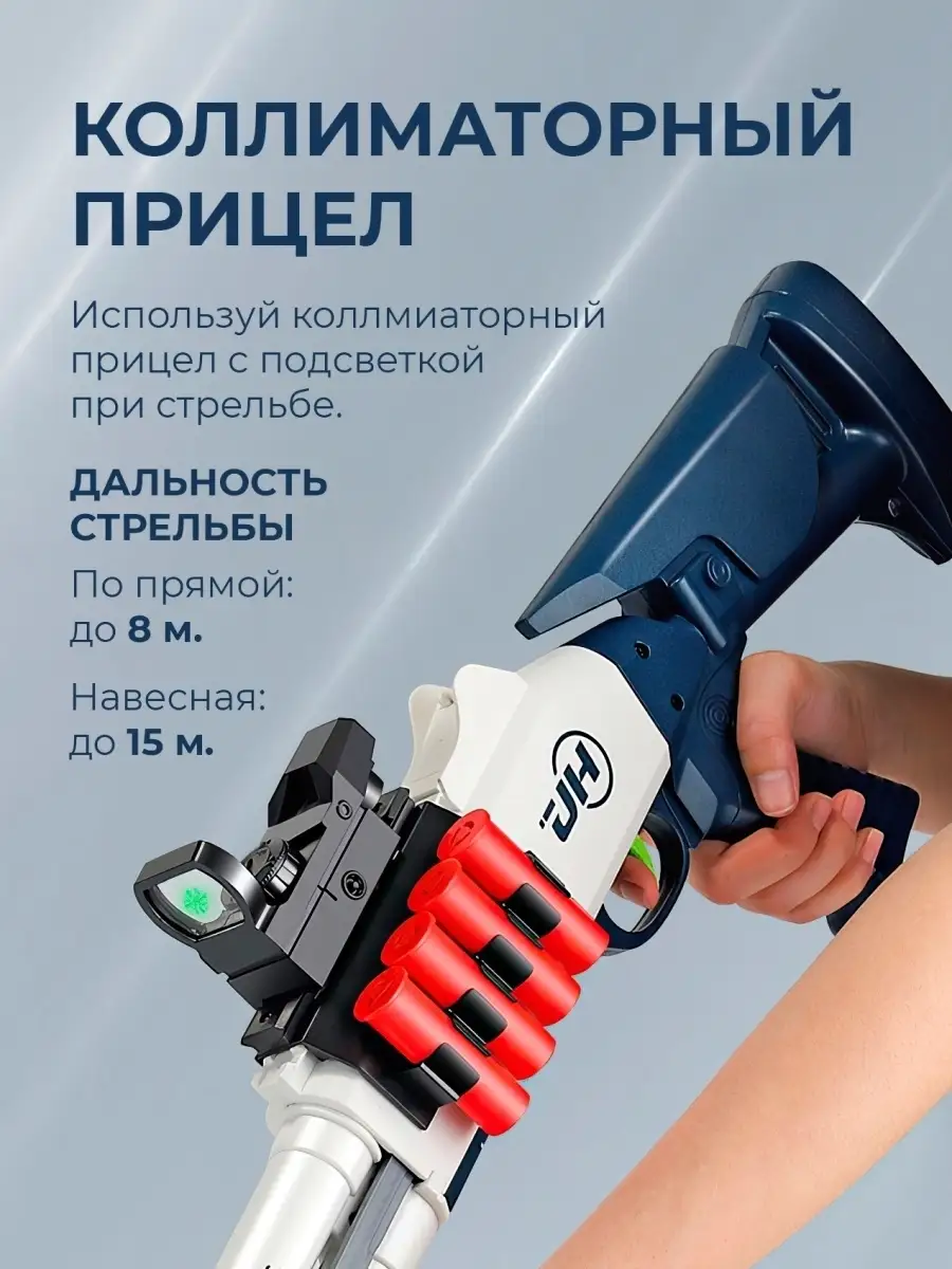 Дробовик с пулями и гильзами 76 см G-Shop 81818845 купить за 1 833 ₽ в  интернет-магазине Wildberries