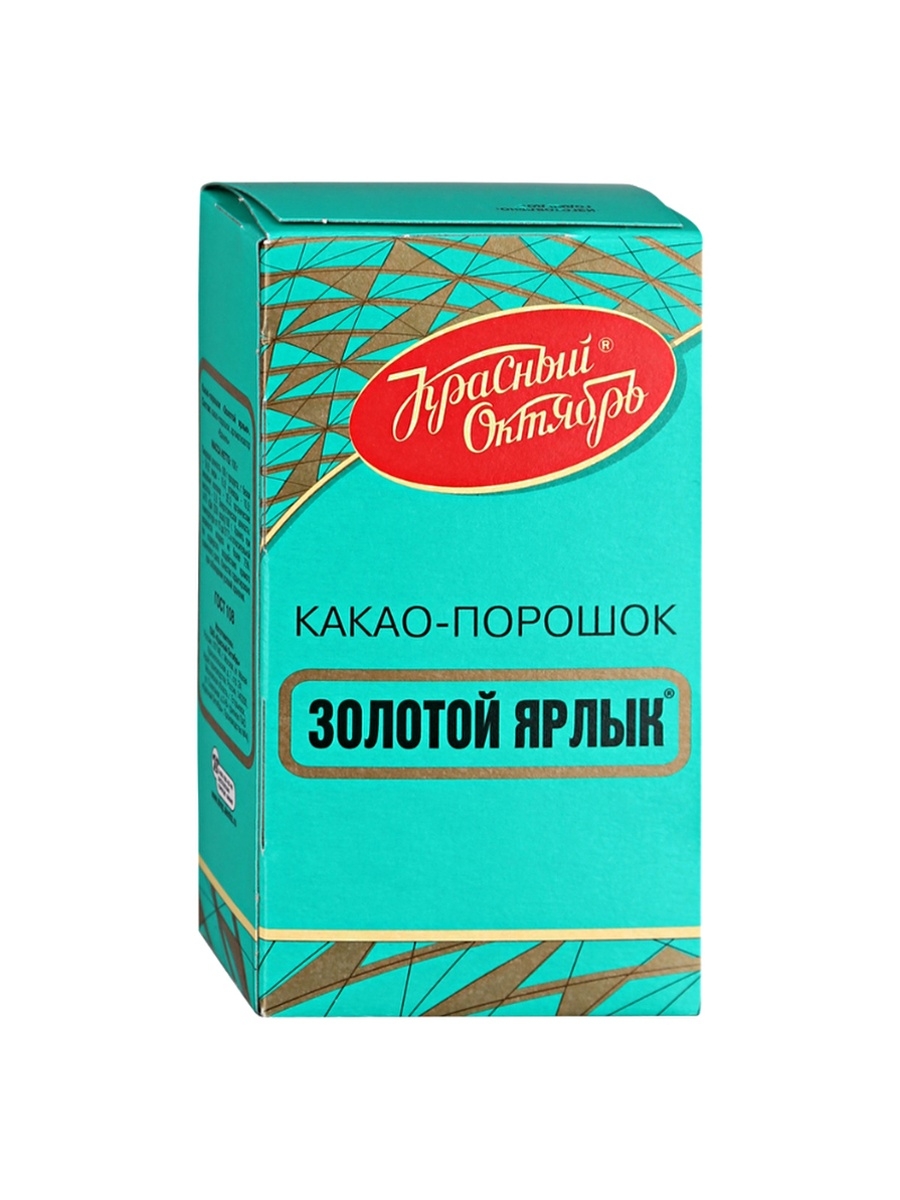 100 грамм какао порошка. Красный октябрь какао порошок золотой ярлык. Какао-порошок золотой ярлык, красный октябрь, 100 г. Какао порошок "золотой ярлык" 100г. Какао порошок натуральный золотой ярлык.